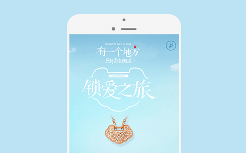 cc卡美微活動-深圳網站建設公司clh
