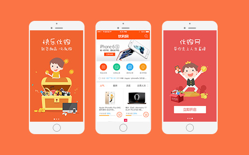 伙購-深圳網(wǎng)站建設(shè)公司clh