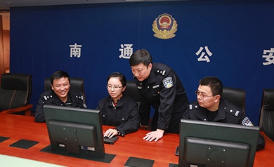 南通公安局.jpg