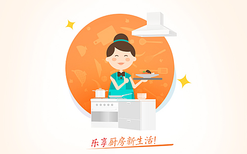 志邦-深圳網(wǎng)站建設(shè)公司clh