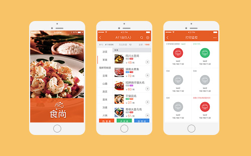 食尚-深圳網(wǎng)站建設(shè)公司clh