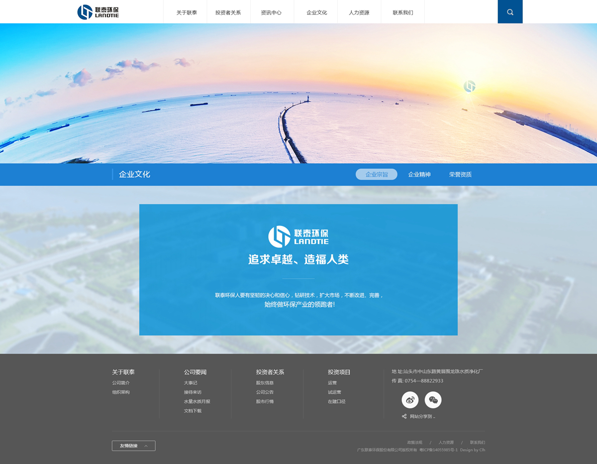 企業(yè)宗旨.jpg