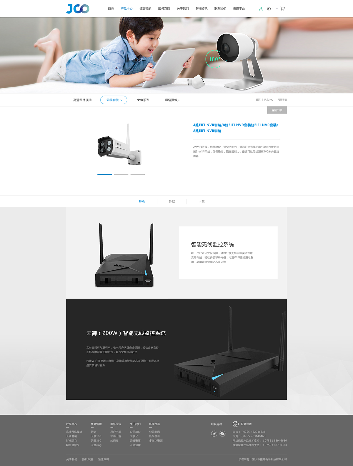 jabsco_products_detail