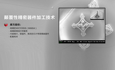簽約：魔方新材料年度服務(wù)