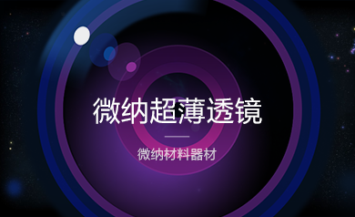 摩方材料官方網(wǎng)站企業(yè)品牌網(wǎng)站建設(shè)案例