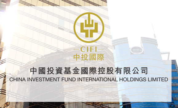 簽約：中國投資基金國際控股有限公司-深圳網(wǎng)站建設(shè)公司clh