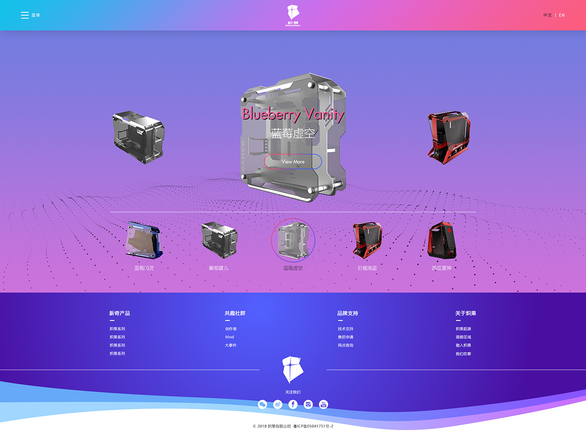 zeaginal-product-list
