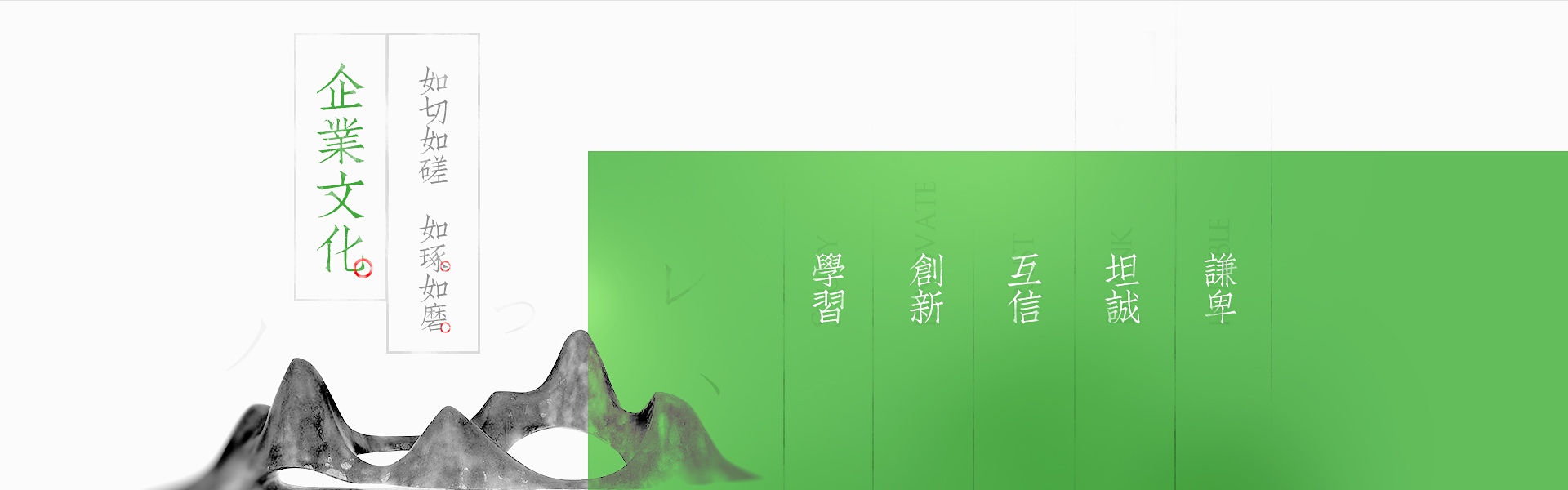 湖畔校園文化