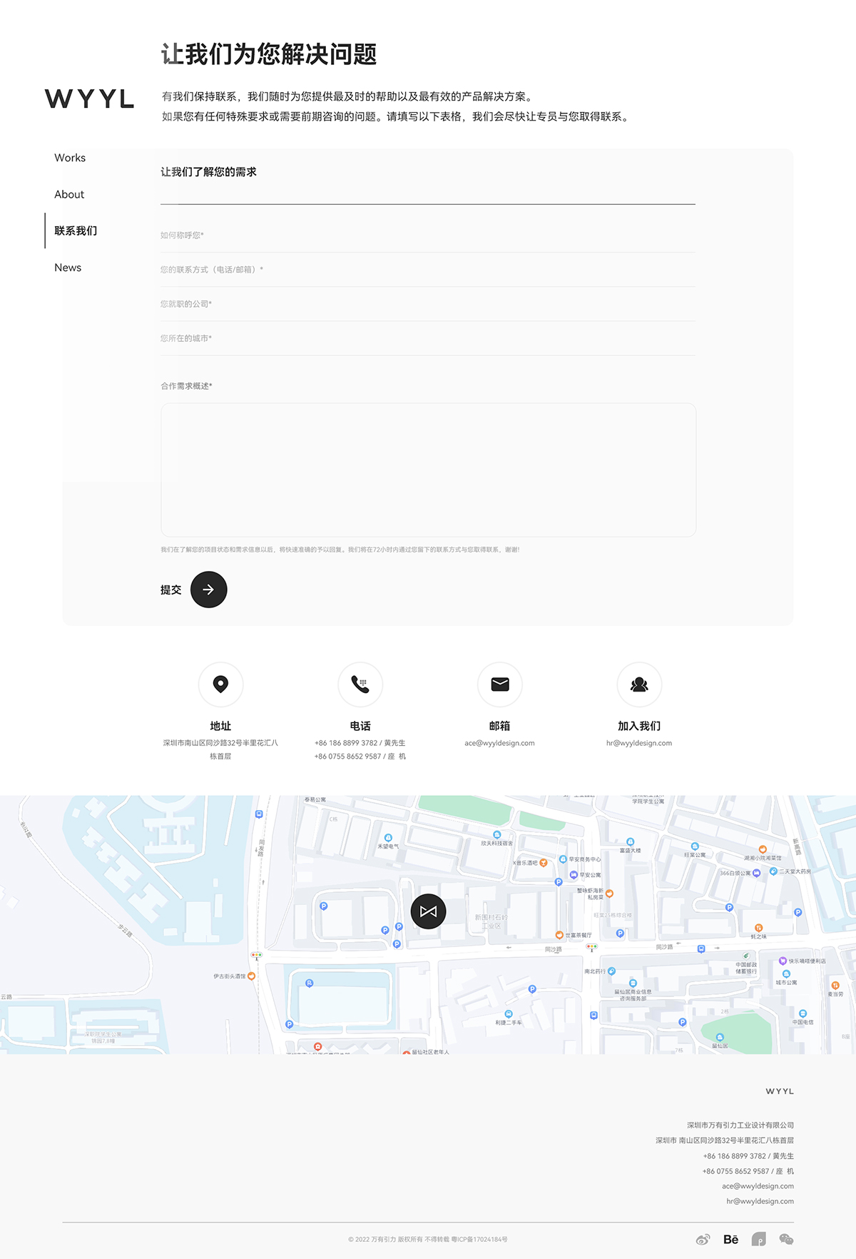 contact